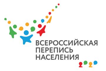 Запущен официальный сайт Всероссийской переписи населения 2020 года
