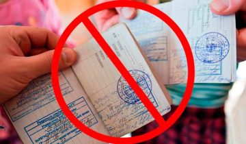 Какая ответственность грозит за поддельную регистрацию в паспорте?