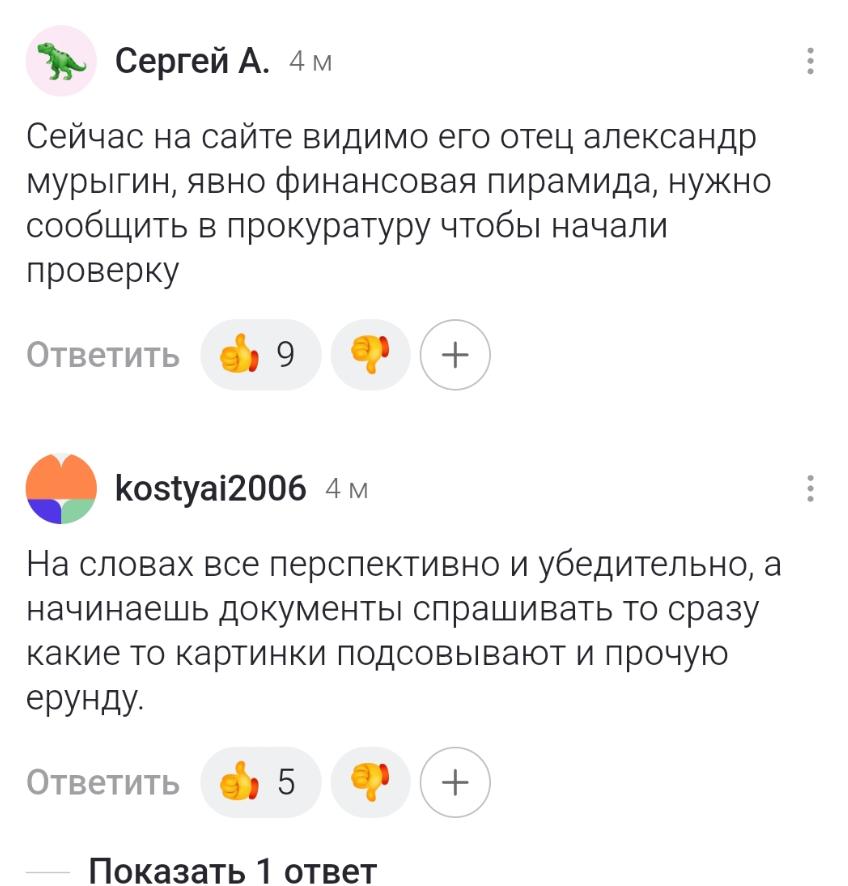 Дзен Сафари