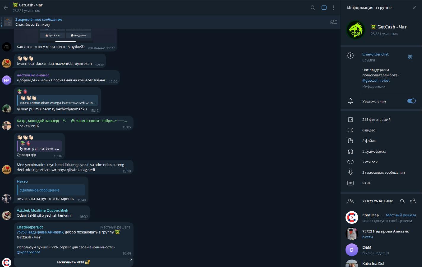 Get Cash(@getcash_robot)