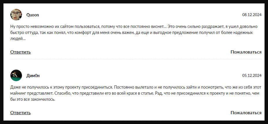 MegaHash Bot(@MegaHashTonBot)