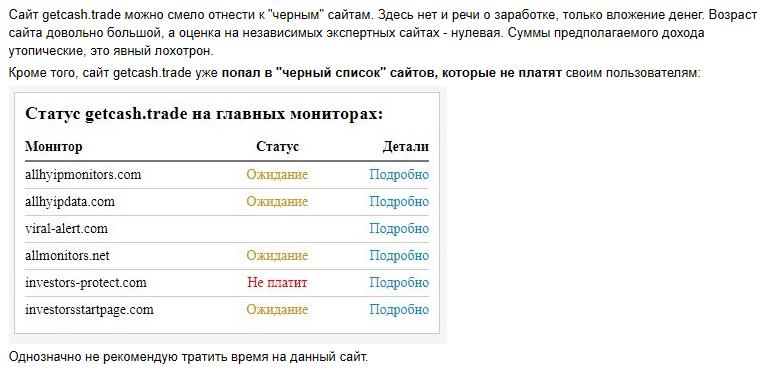 Get Cash(@getcash_robot)