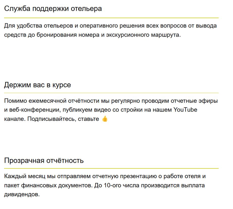 Дзен Сафари