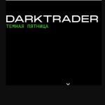 Dark Trader