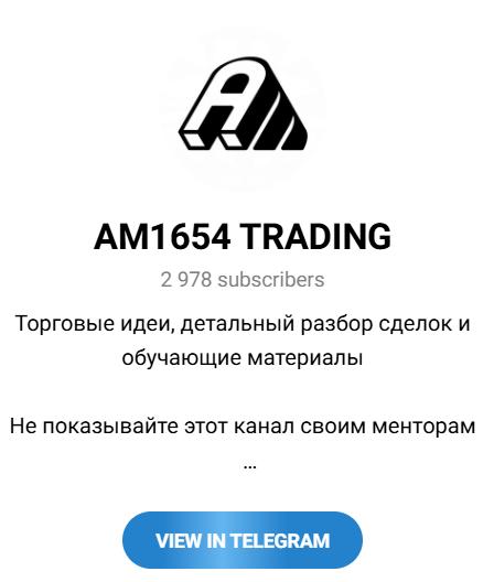 AM1654 TRADING