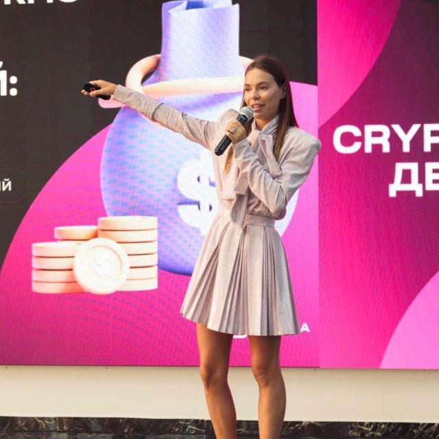 Крипта По-женски✨