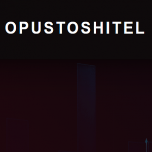 Опустошитель