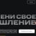 Академия х10