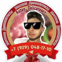 Антон Деликатесов