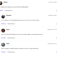 Мысли Вайкоффа 📚