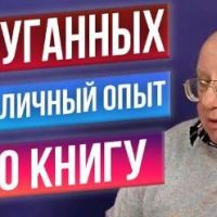 Валерий Гаевский