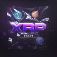 Xrp Робот
