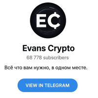 Evans Live