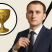 Грааль настоящего трейдинга