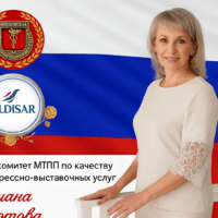 Татьяна Волкова