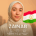 Zainab Халал