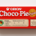 ChocoPay