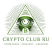 Crypto Club RU