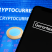 CRYPTO KREMLIN