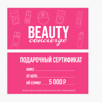 Gift Restart