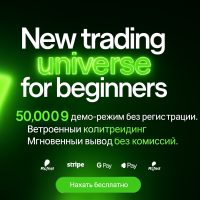 Izatrade