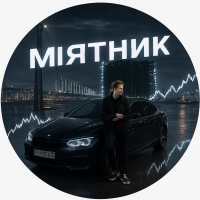 Маятник