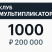 Мультипликатор