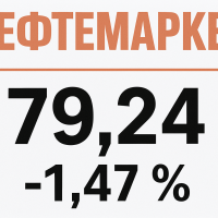 Neftmarket Com