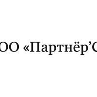 Ооо «Партнер с»