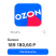 Osozcnon