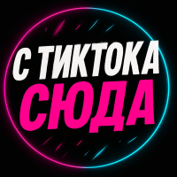 Otzivibes Bot