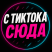 Otzivibes Bot