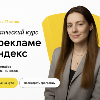 Полина Бондарева