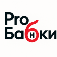 Proбабки