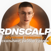 Rdnscalp