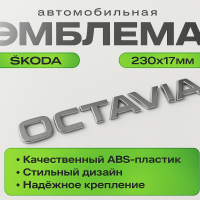 Рентген Авто