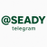Seady