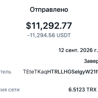 Tetherex