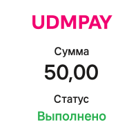 Udmpay