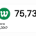 Werocbim