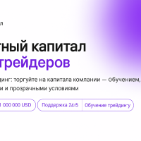 Адф Капитал