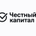 Честный капитал