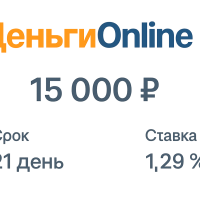 Денежная LIVE