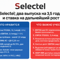 Доход с Владимиром