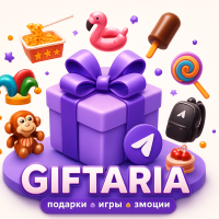 Giftaria