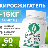 Лептиген