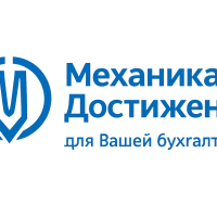 Механика Роста