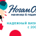 Ноготок