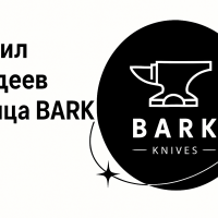 Ножи Суходеева