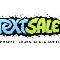 Секреты профита